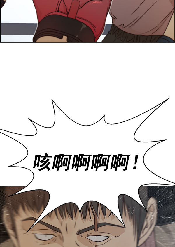 第70话93