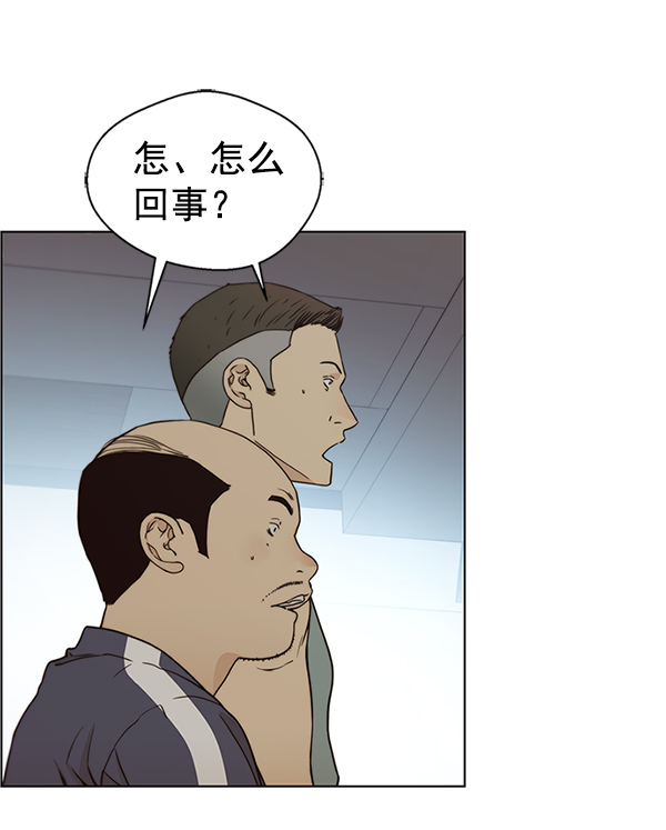 第70话96