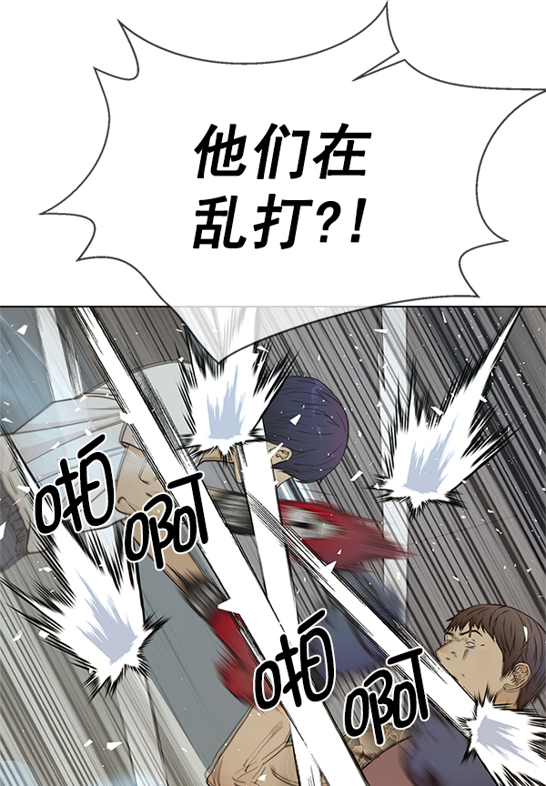 第70话97