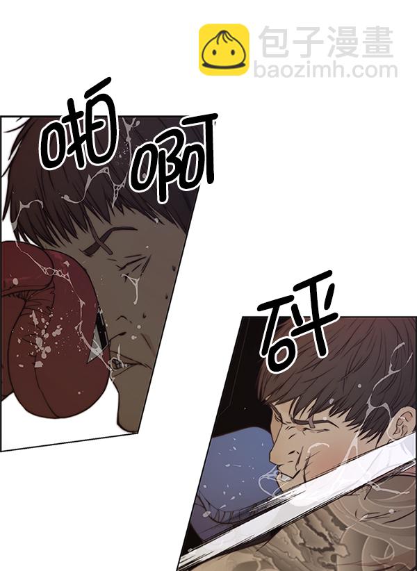 第70话99
