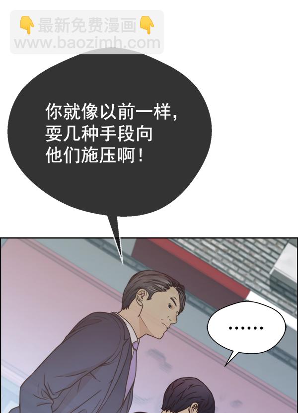 第71话100