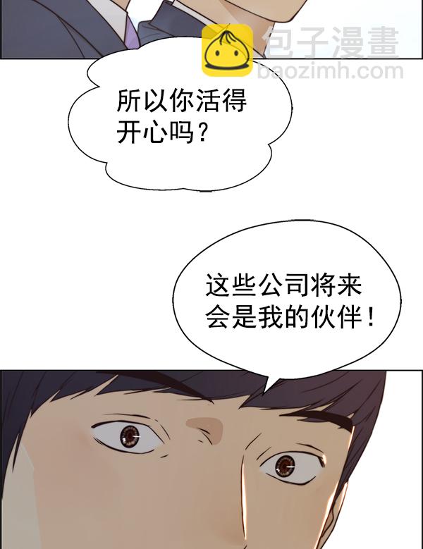 第71话107