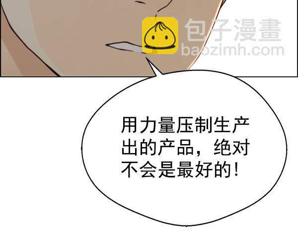 第71话108
