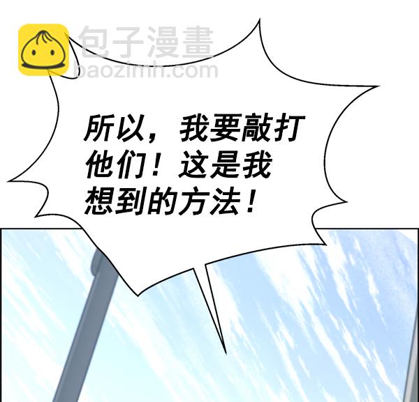 第71话109