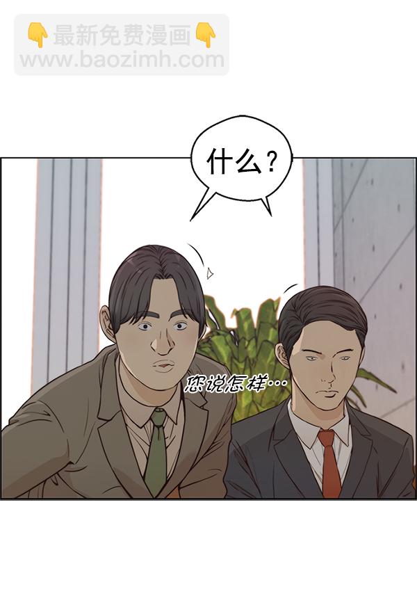 第71话11