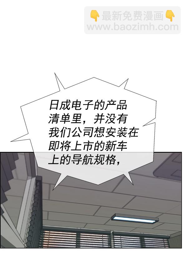 第71话13