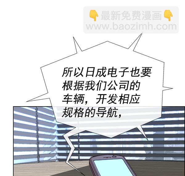 第71话14