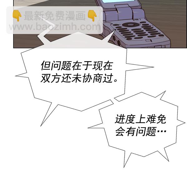 第71话15