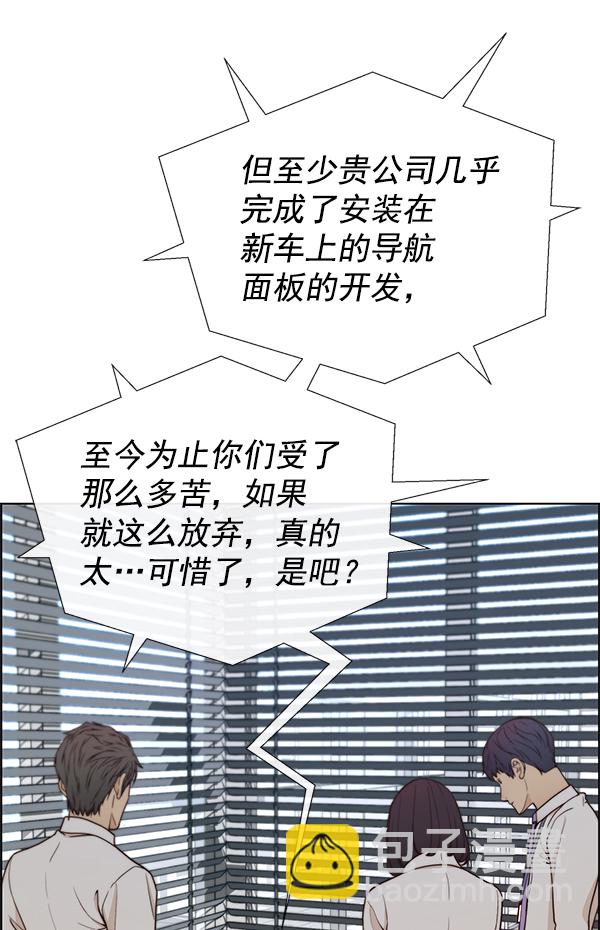 第71话16