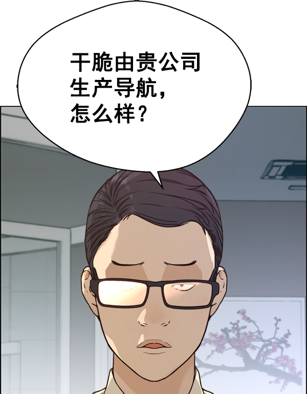 第71话19