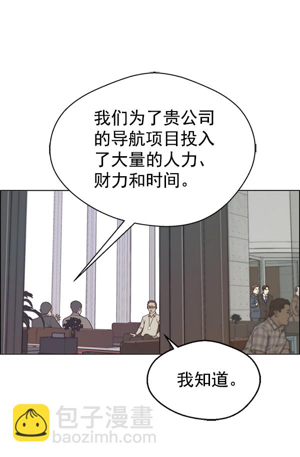 第71话2
