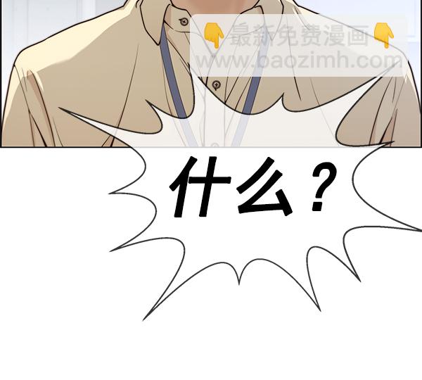 第71话20