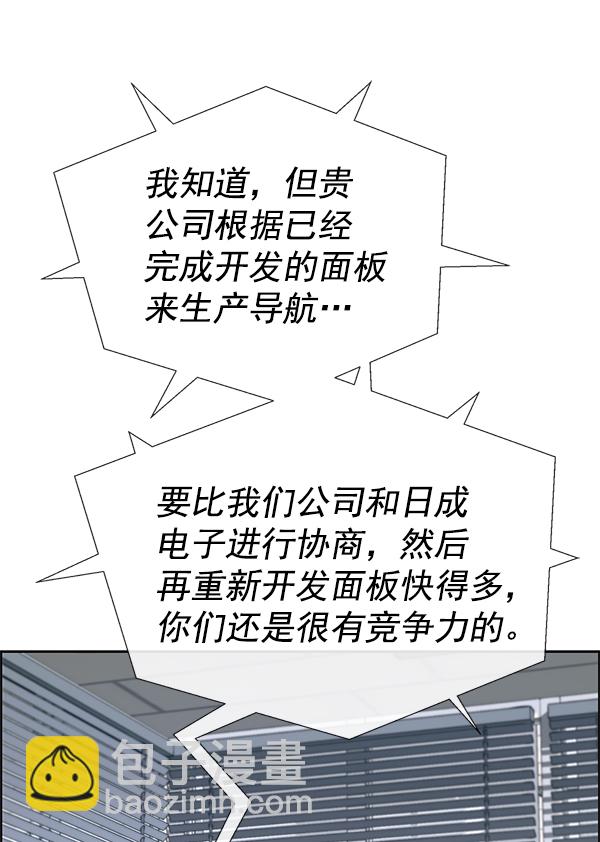 第71话23