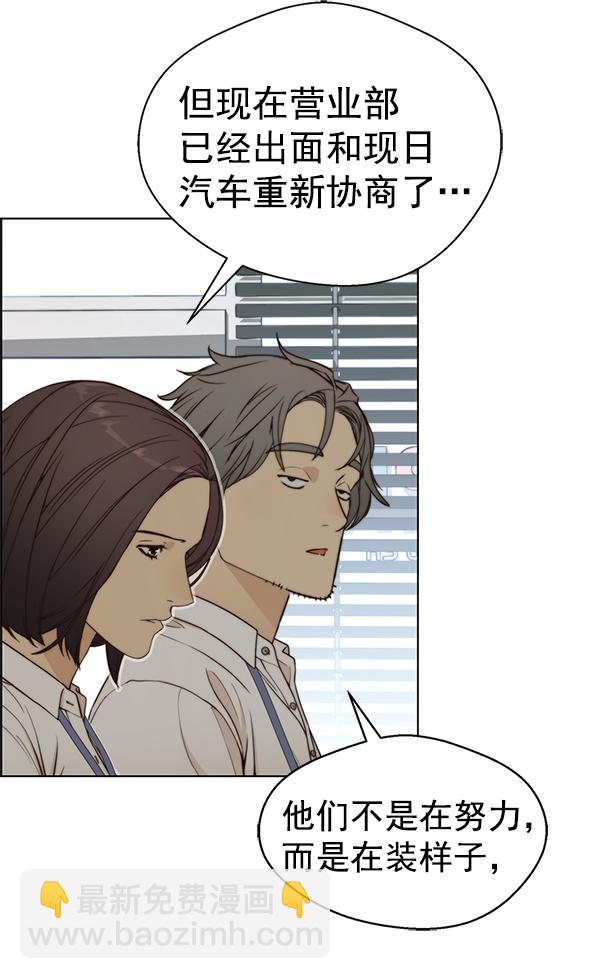 第71话27
