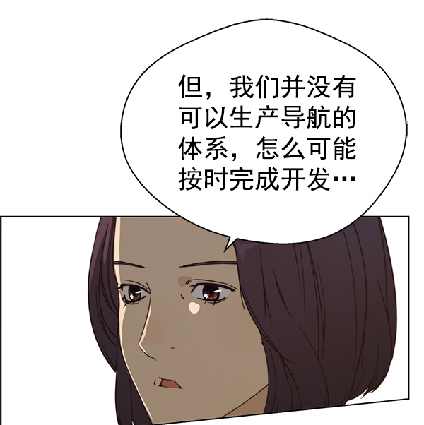 第71话30