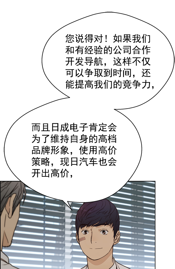 第71话34