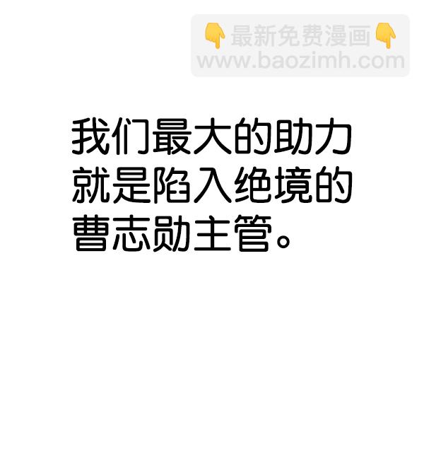 第71话36