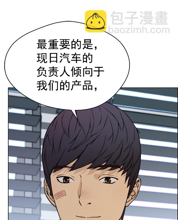 第71话37