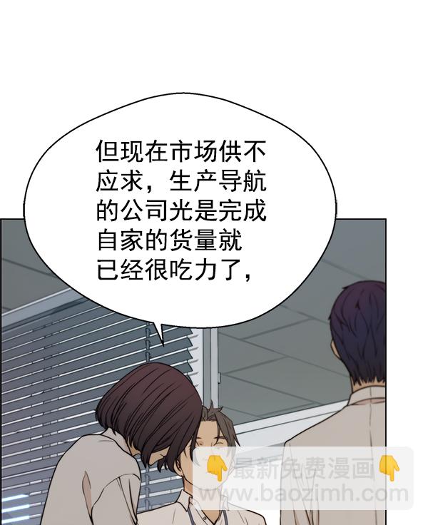第71话39