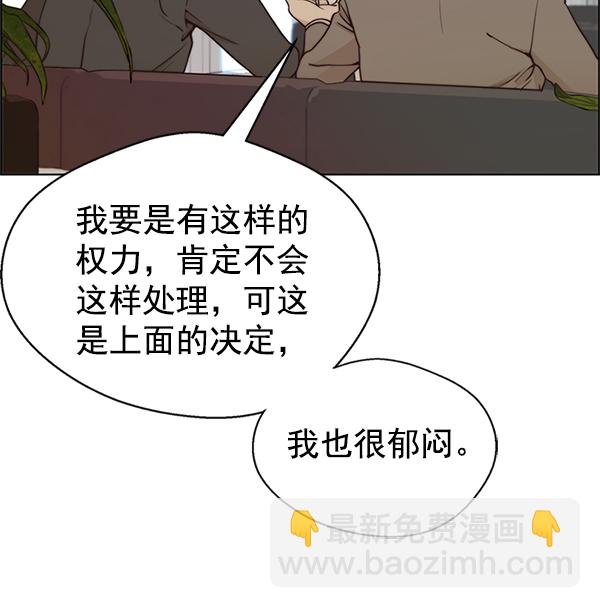 第71话4