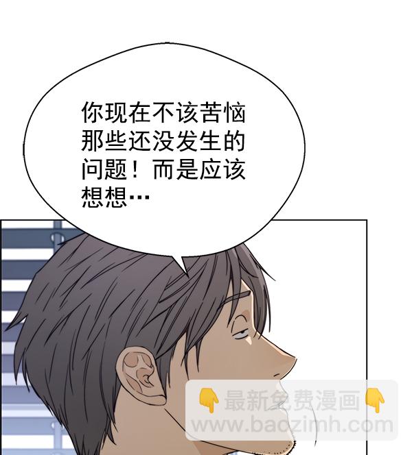 第71话42