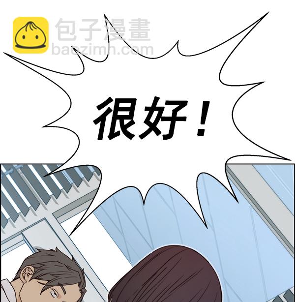 第71话46