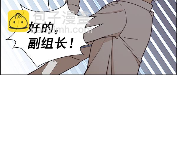 第71话48