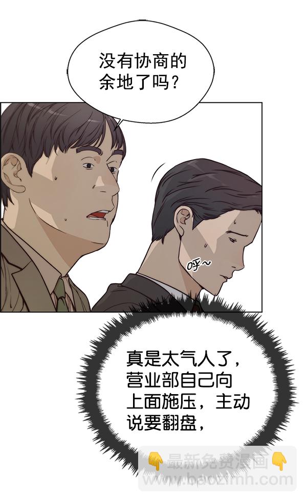 第71话5