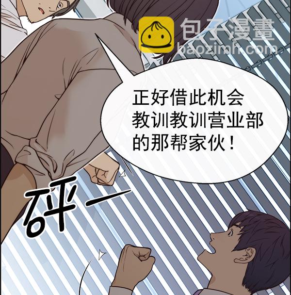 第71话51