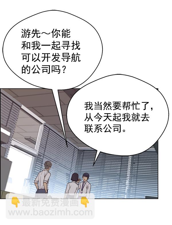 第71话53