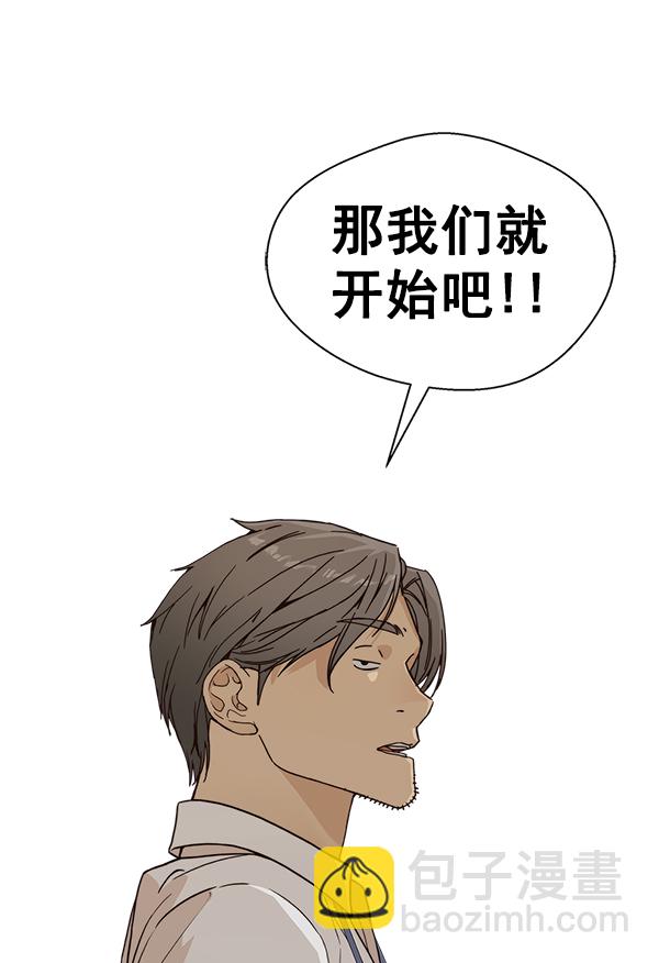 第71话55