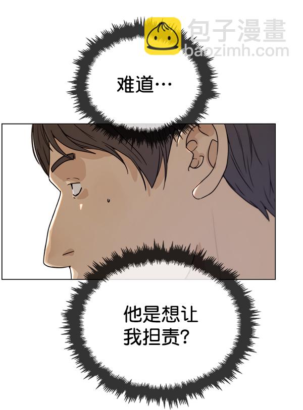 第71话61
