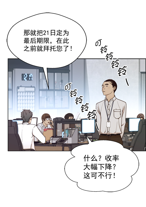 第71话69