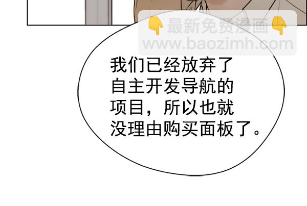 第71话7