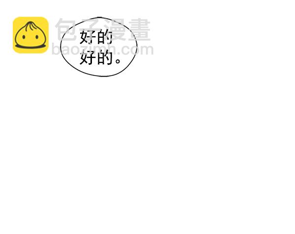 第71话70