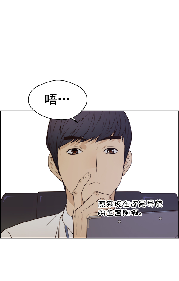 第71话72