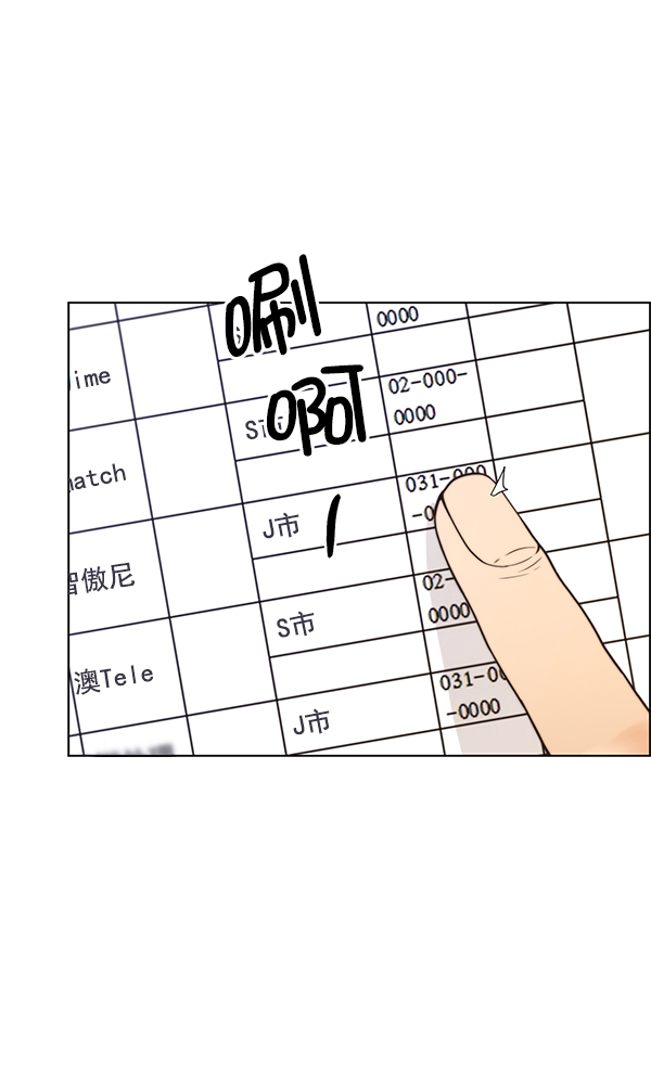 第71话73
