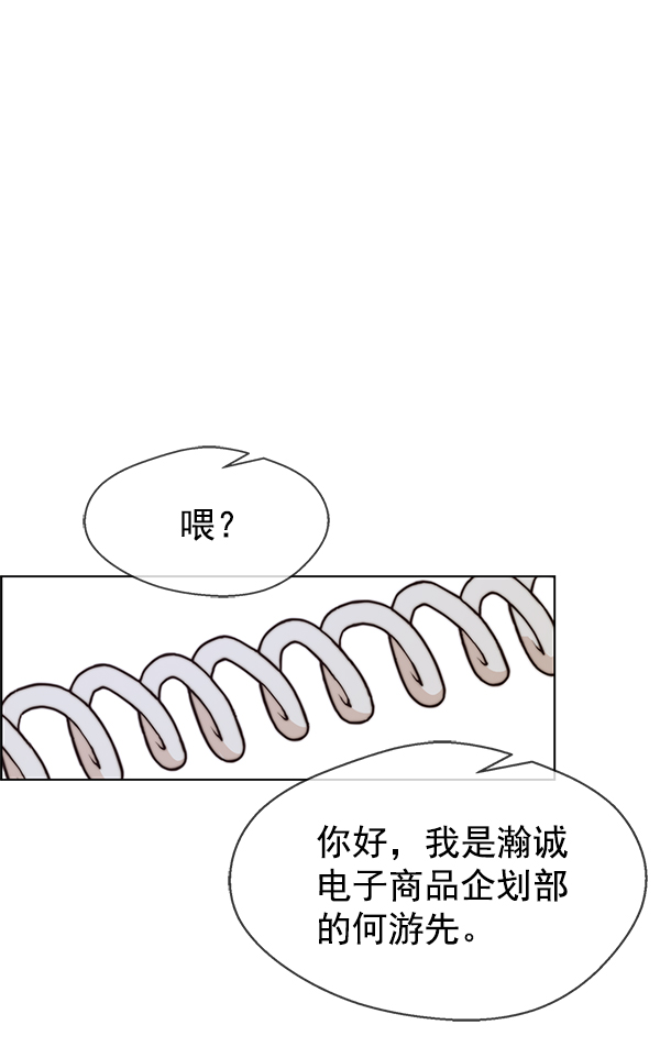 第71话74