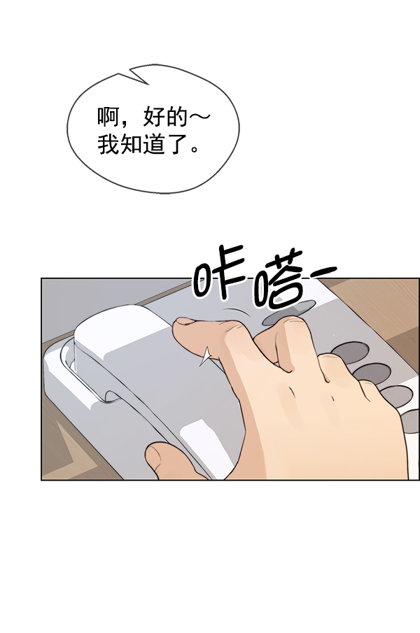 第71话75