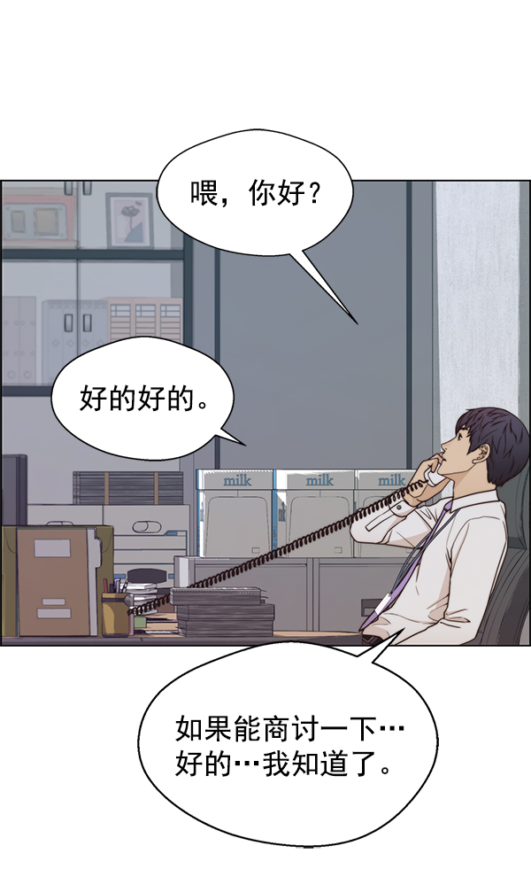 第71话76