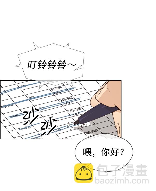 第71话77