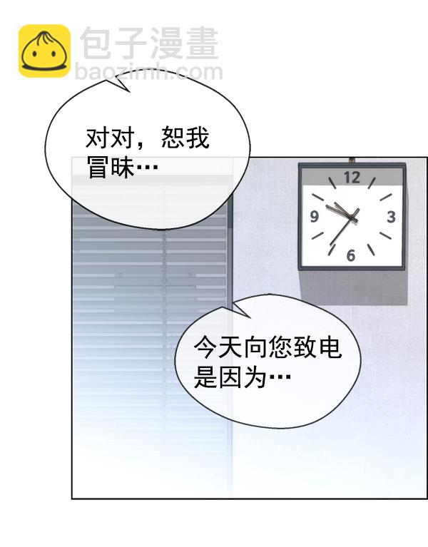 第71话78