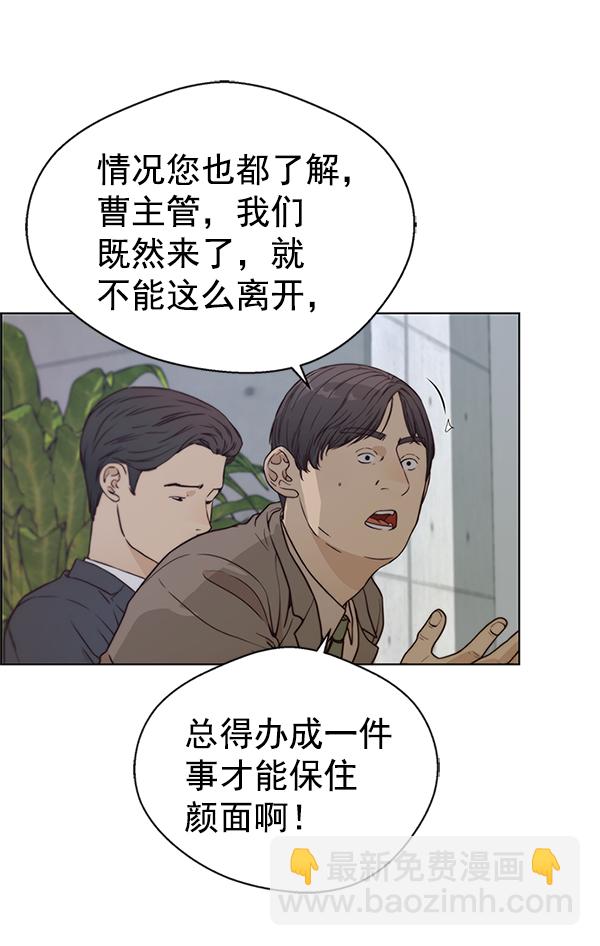 第71话8