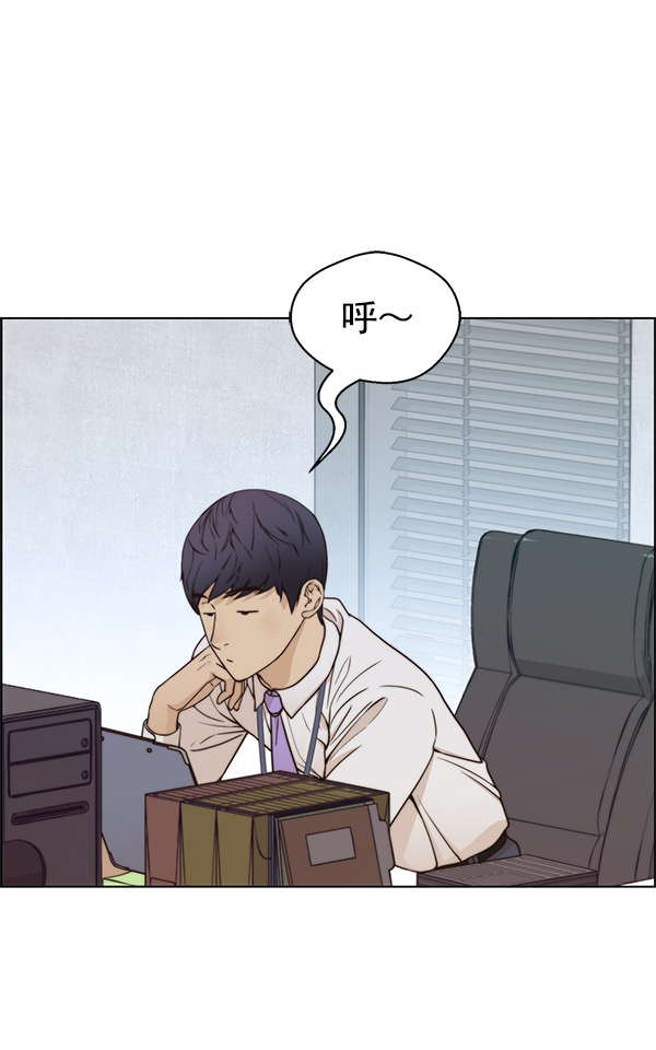 第71话81