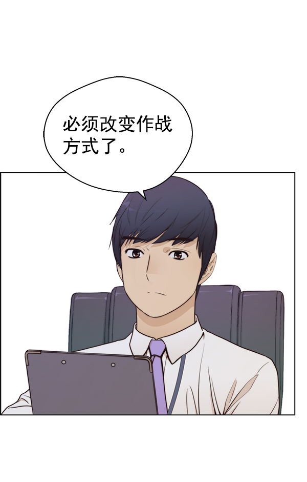 第71话82