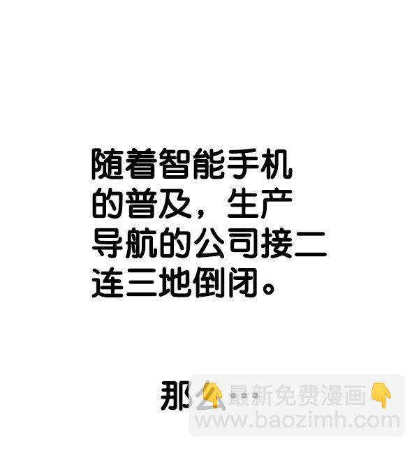 第71话83