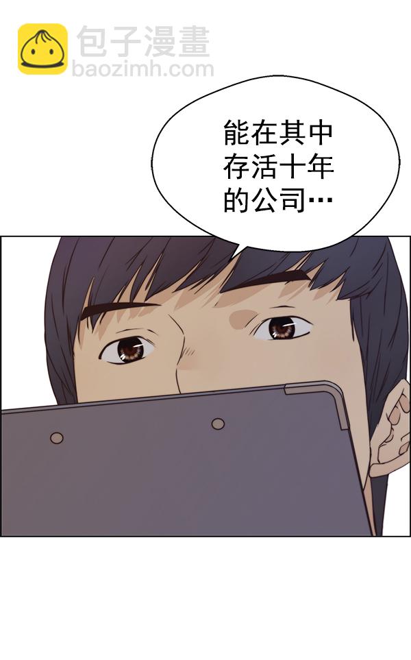 第71话84
