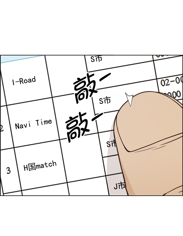 第71话85