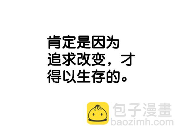 第71话86