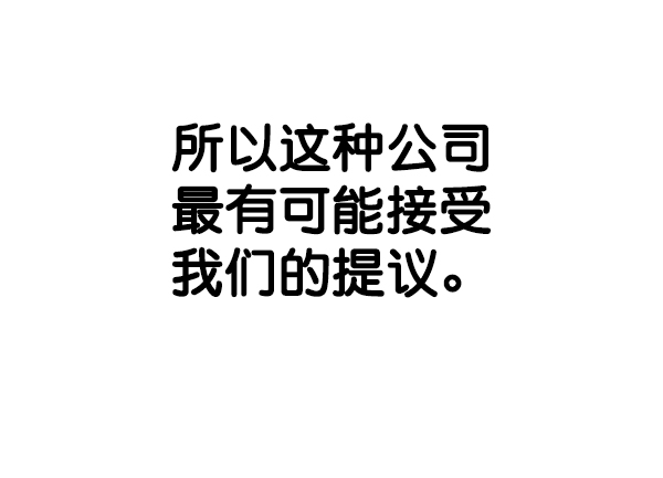 第71话87